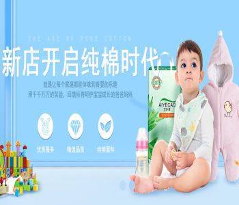 海南祥象進(jìn)出口貿(mào)易與我司達(dá)成網(wǎng)站建設(shè)合作協(xié)議，發(fā)力日用家電零售