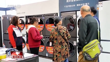 一季度經(jīng)濟(jì)實現(xiàn)良好開局，日用家電零售等多領(lǐng)域銷售收入穩(wěn)步提升