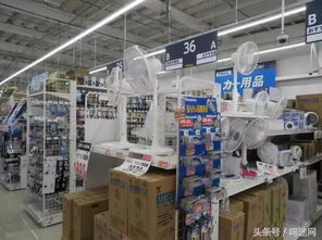 日本零售游學(xué)見聞 日用家電折扣店的低價(jià)策略剖析