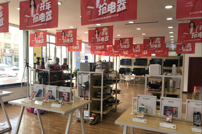 逃離中關(guān)村，重返淶源鎮(zhèn) 日用家電零售的歸鄉(xiāng)之路