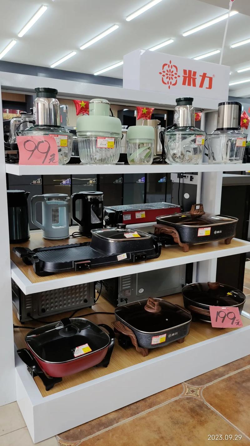 專(zhuān)業(yè)家用電器批發(fā)零售，優(yōu)質(zhì)選擇就在身邊