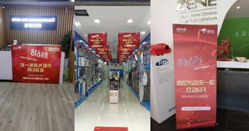 無(wú)界零售全面落地 京東家電如何率先搶占日用家電線(xiàn)下市場(chǎng)